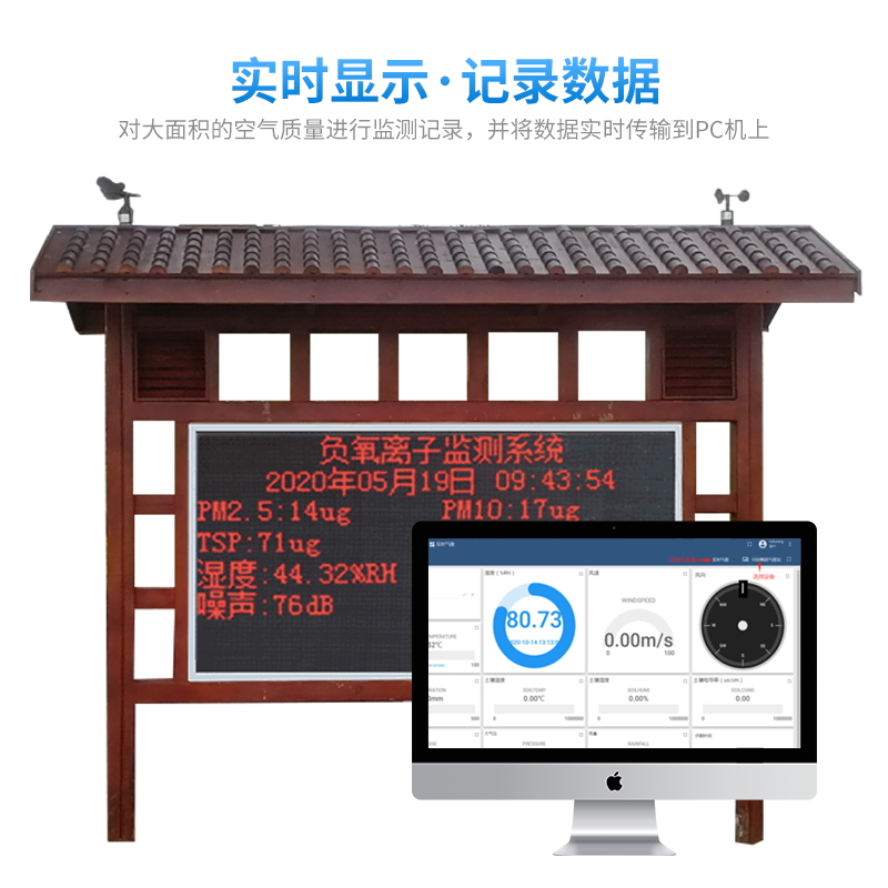 1640747269827644.jpg 實時數據_看圖王.jpg