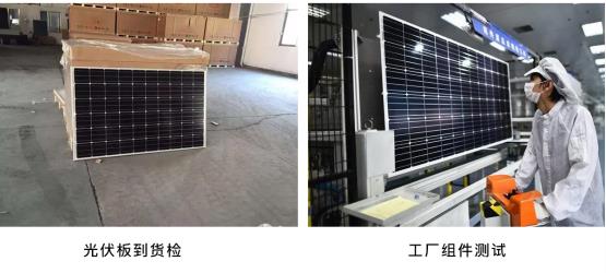 光伏電站測(cè)試儀