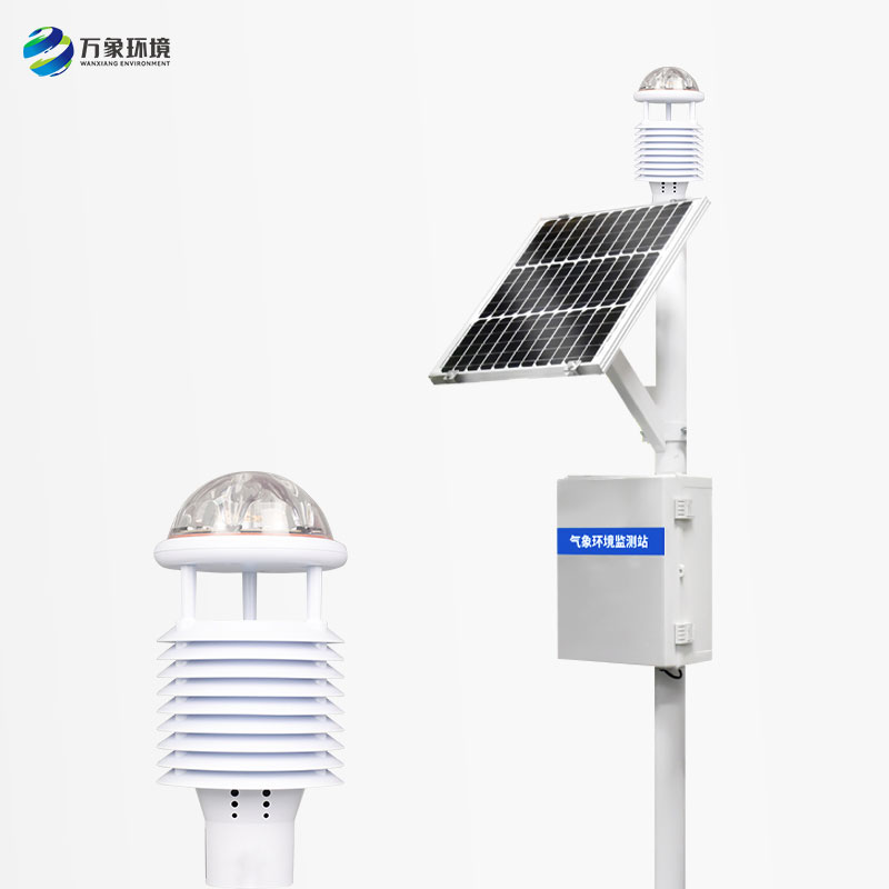 網格化空氣微站 網格化空氣微站