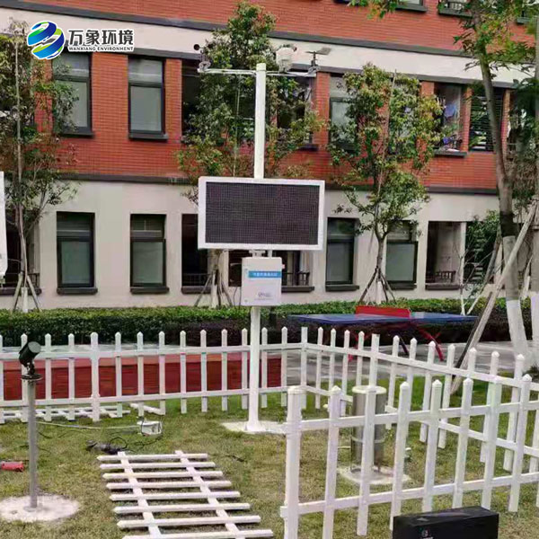 學(xué)校氣象觀測(cè)站 學(xué)校氣象觀測(cè)站