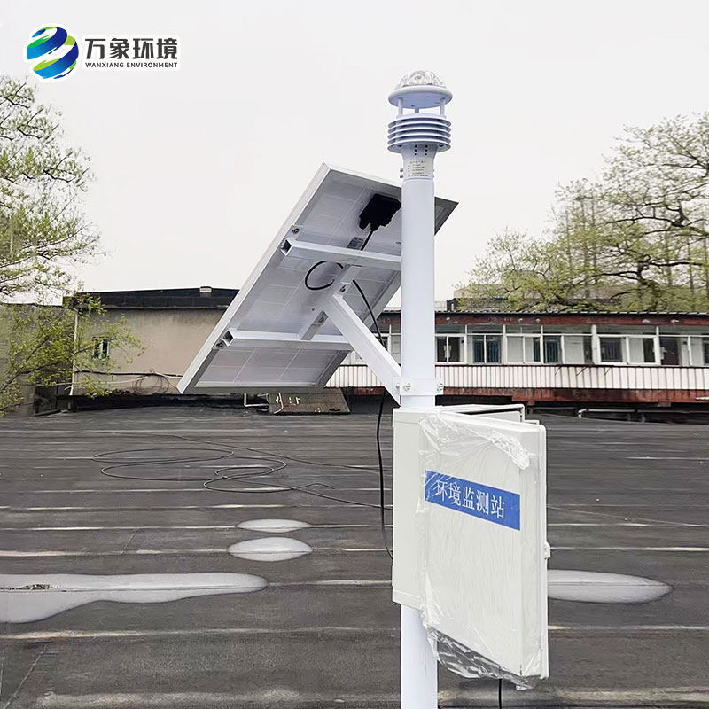 微型空氣質量監測站