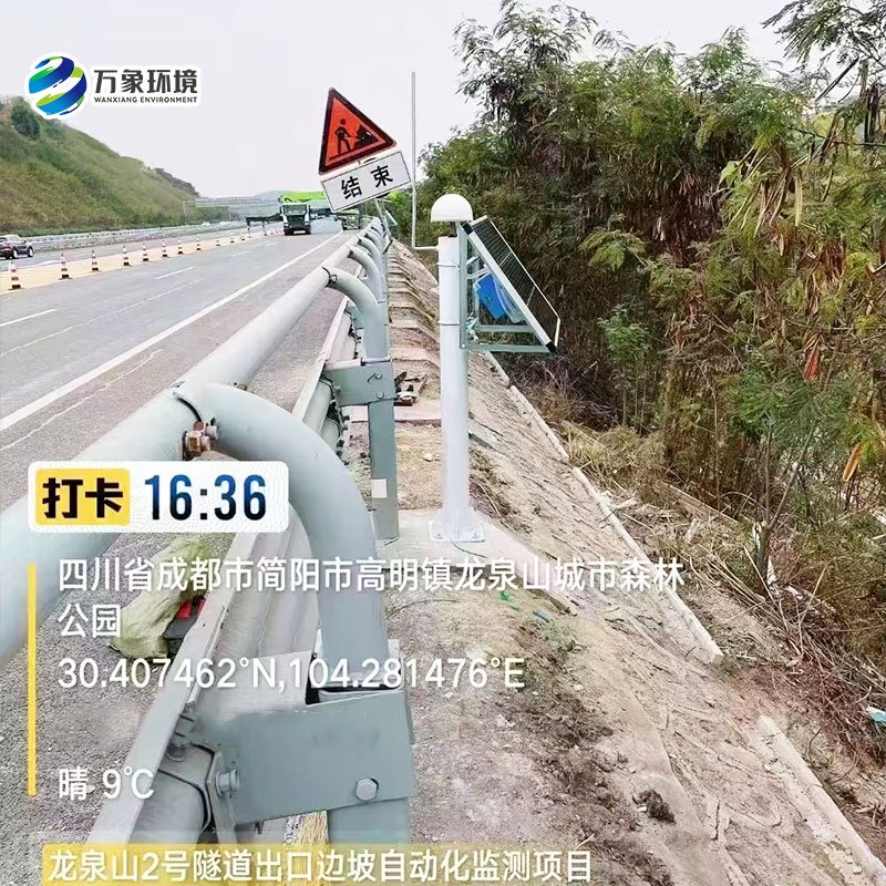 四川省成都市簡陽市高明鎮龍泉山城市森林公園