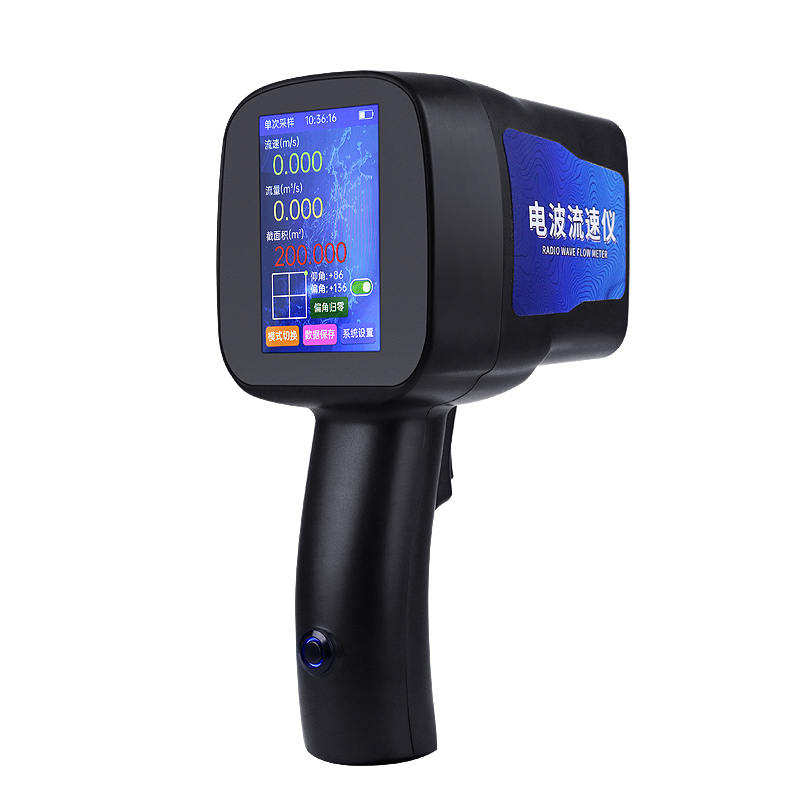 手持式雷達流速儀