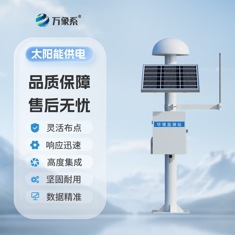 高速公路位移監測站：GNSS定位下的位移監測工具