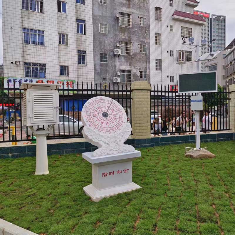 學校小型氣象站