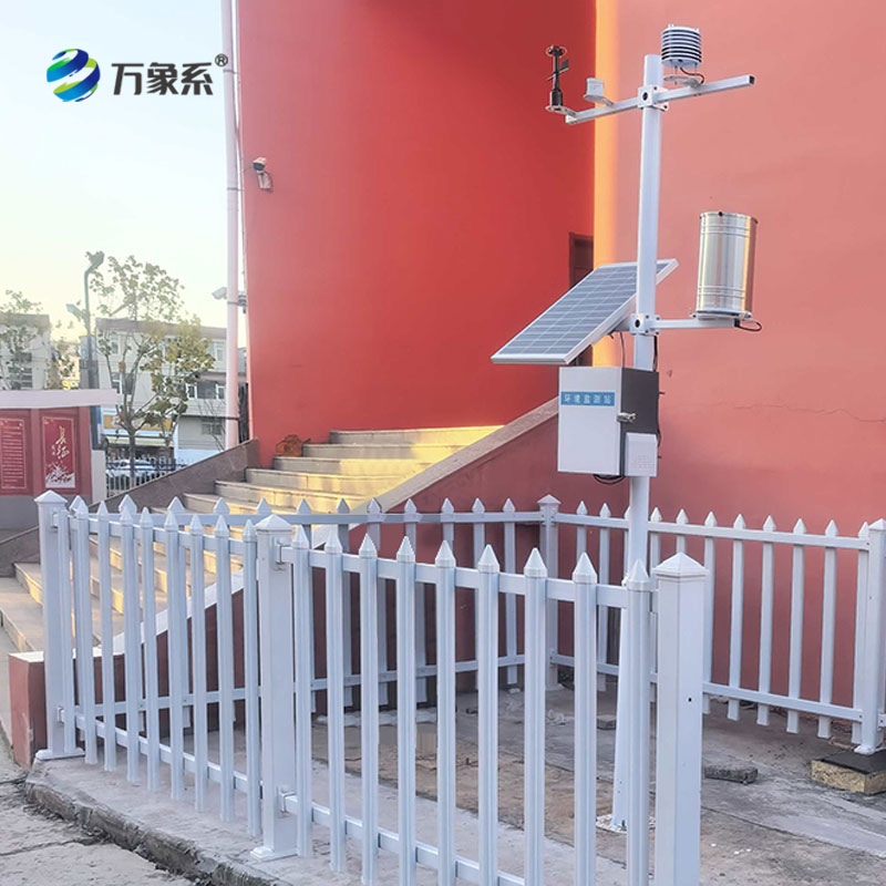 阳城县实验小学气象站