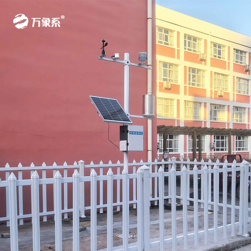 從課本到觀測(cè)站：學(xué)校氣象觀測(cè)站數(shù)據(jù)如何讓科學(xué)課活起來