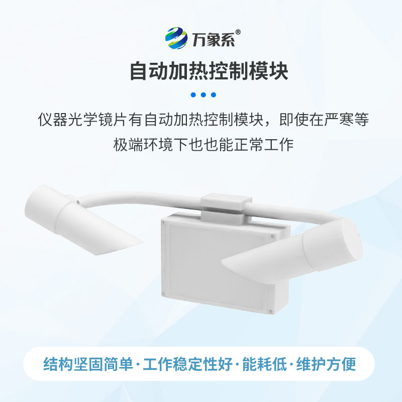 能見度傳感器如何守護(hù)高速行車安全？